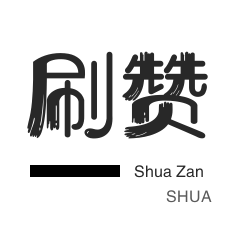 ks赞业务平台网站